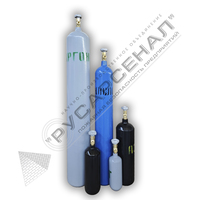 Баллоны высокого давления для газов Баллоны высокого давления для газов