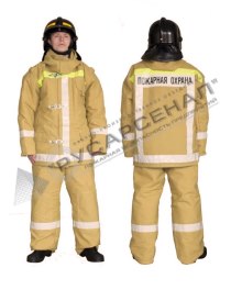 Боевая одежда пожарного тип У, Х, вид П, Т, вид А, Б
