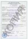 Сертификат соответствия пожарных шкафов ШПО ТОИР