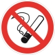 Запрещаетя курить