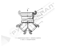 Устройство водосборника ВС-125